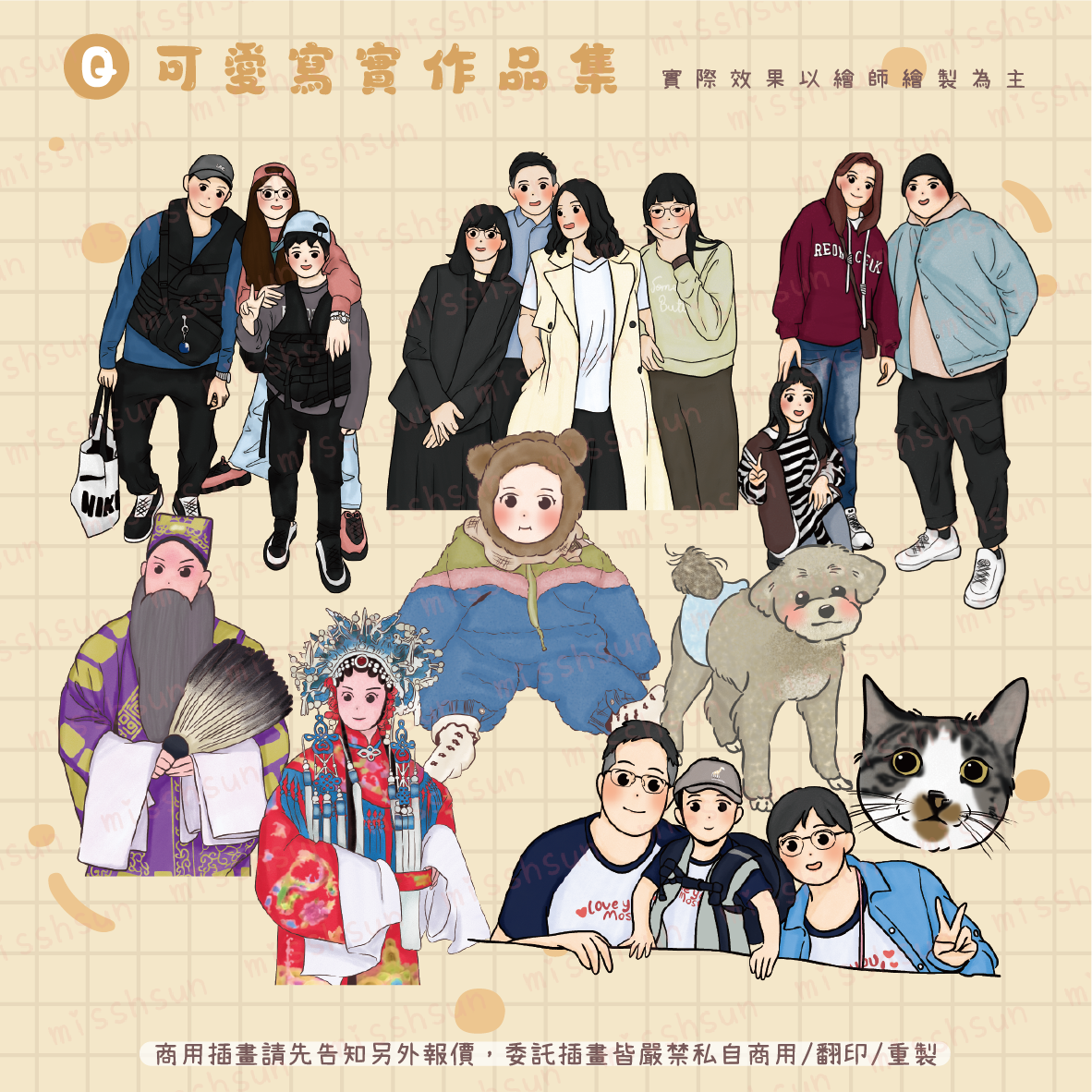 繪師｜Dubao 嘟寶｜彩色+線條