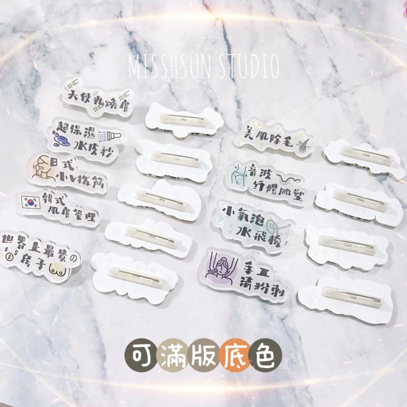 客製|壓克力造型胸針(徽章)