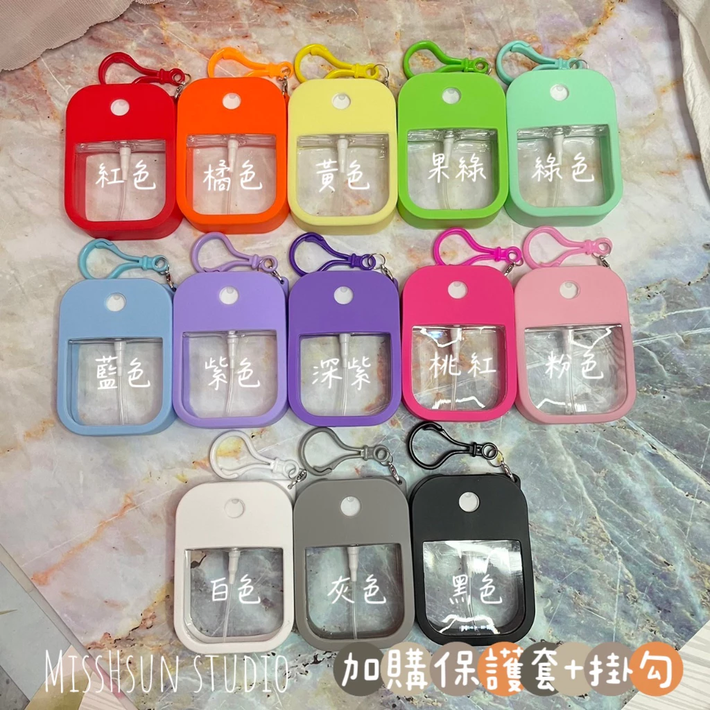 客製｜小噴霧罐38ml