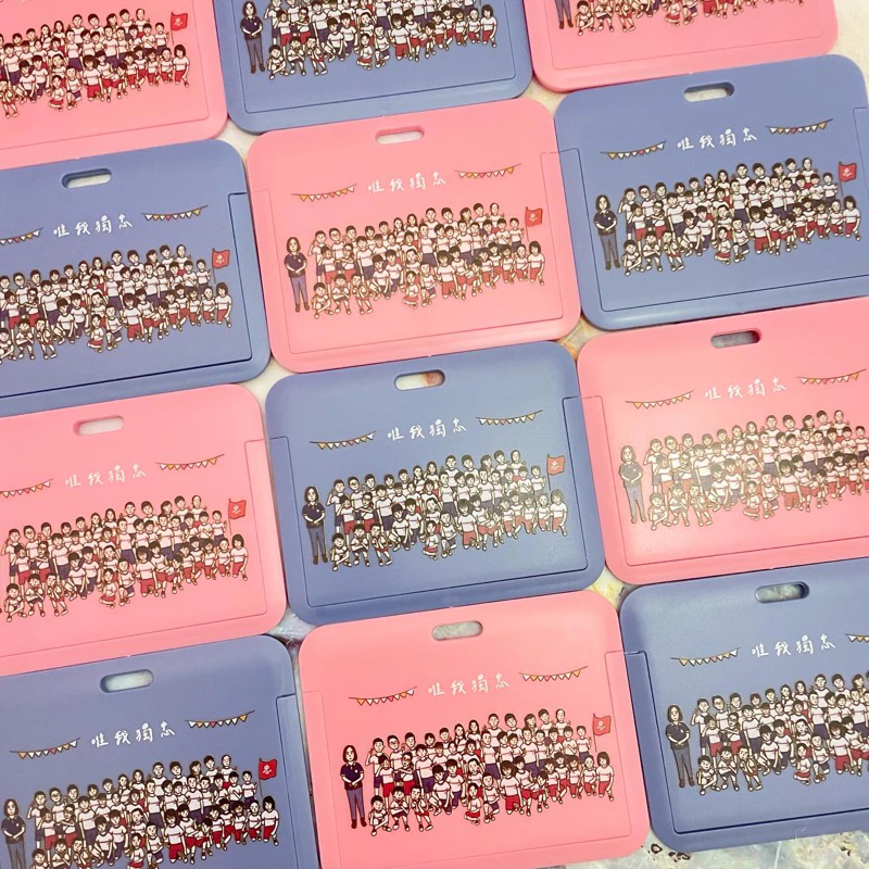 客製｜塑料卡套