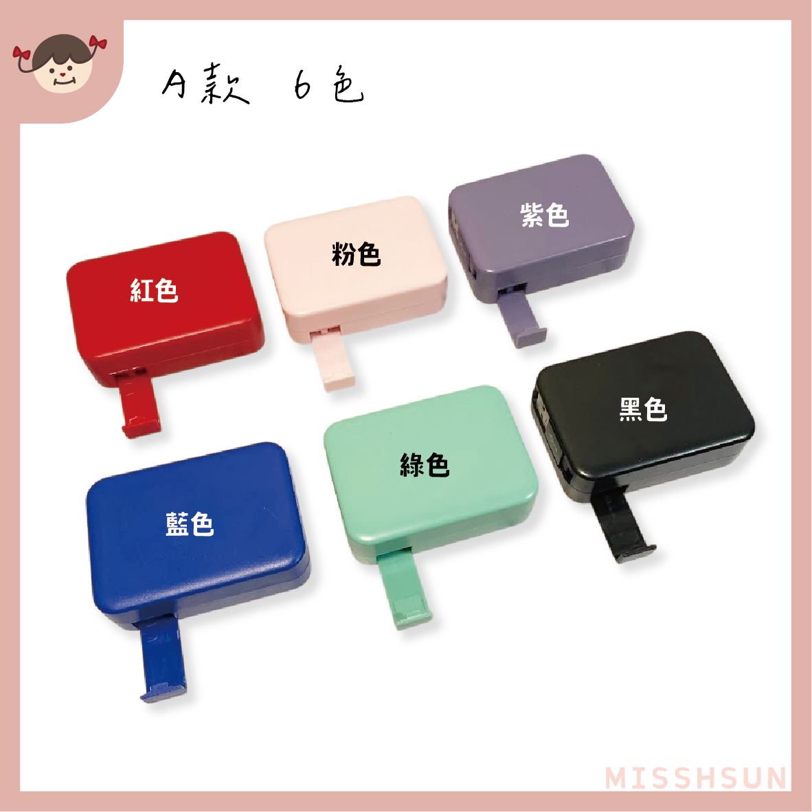 客製｜二合一充電線(多色)