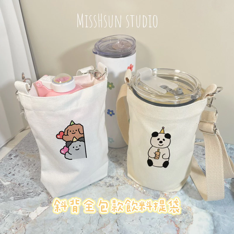 客製｜飲料杯袋(斜背款)