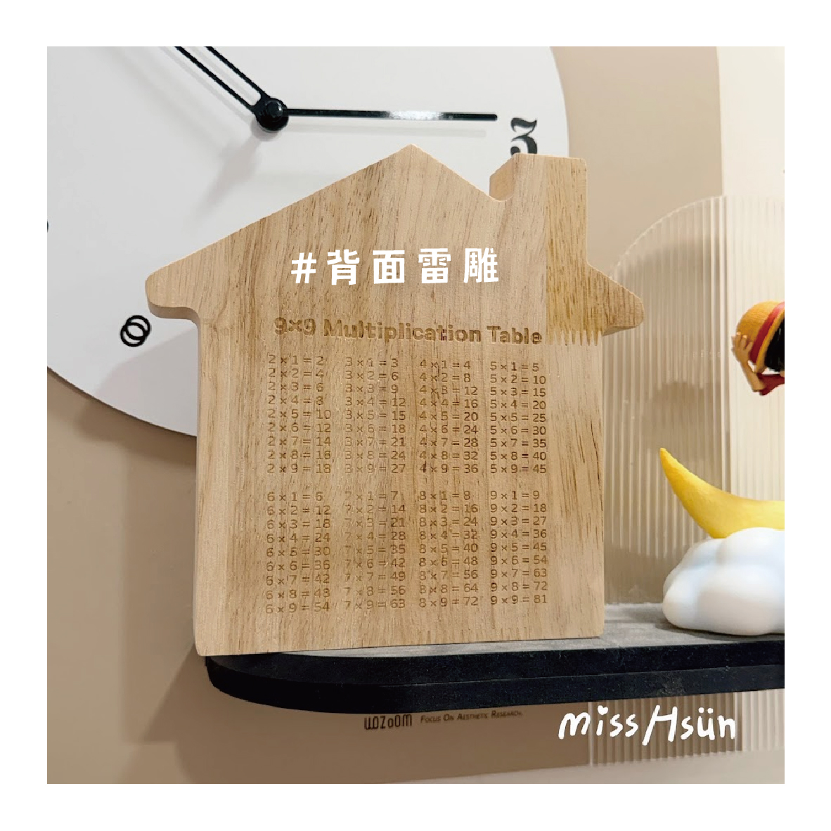 客製｜造型存錢筒