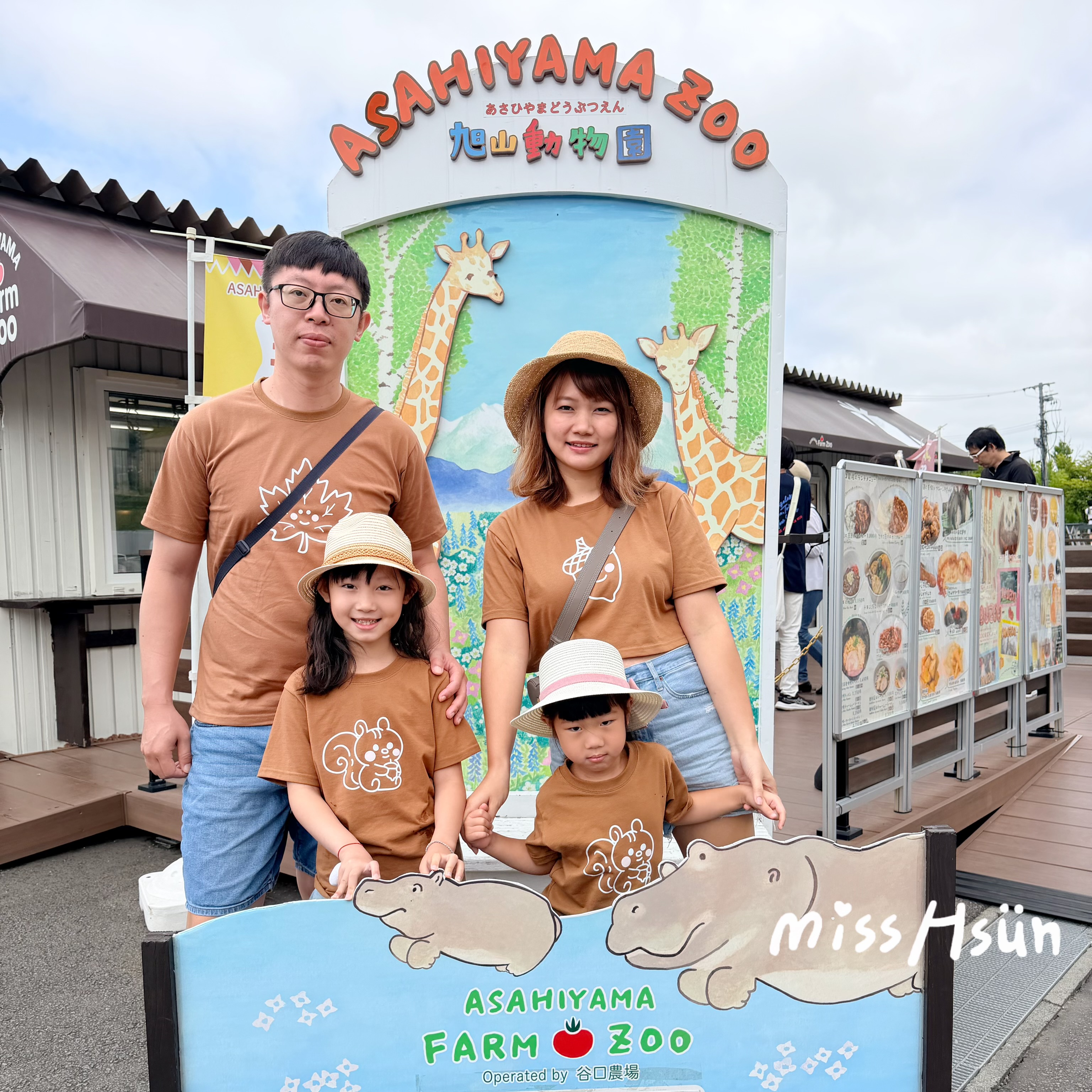 Family Wear｜秋日森林