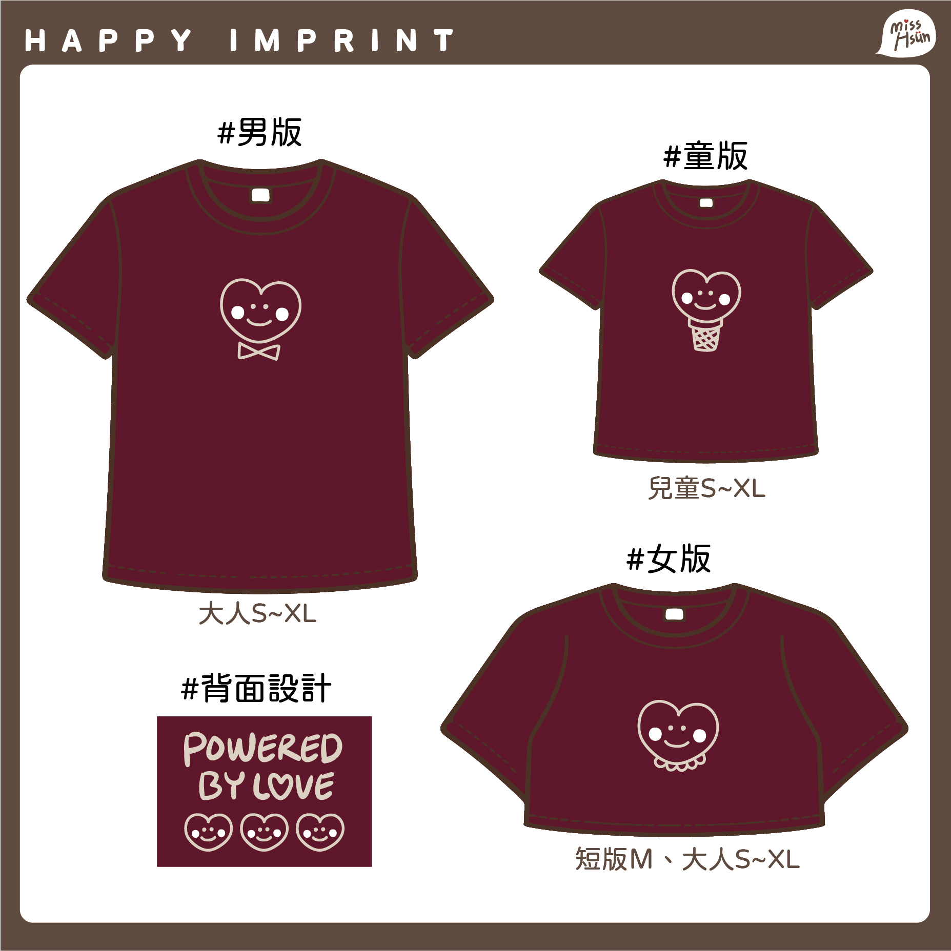 Family Wear｜愛心能量