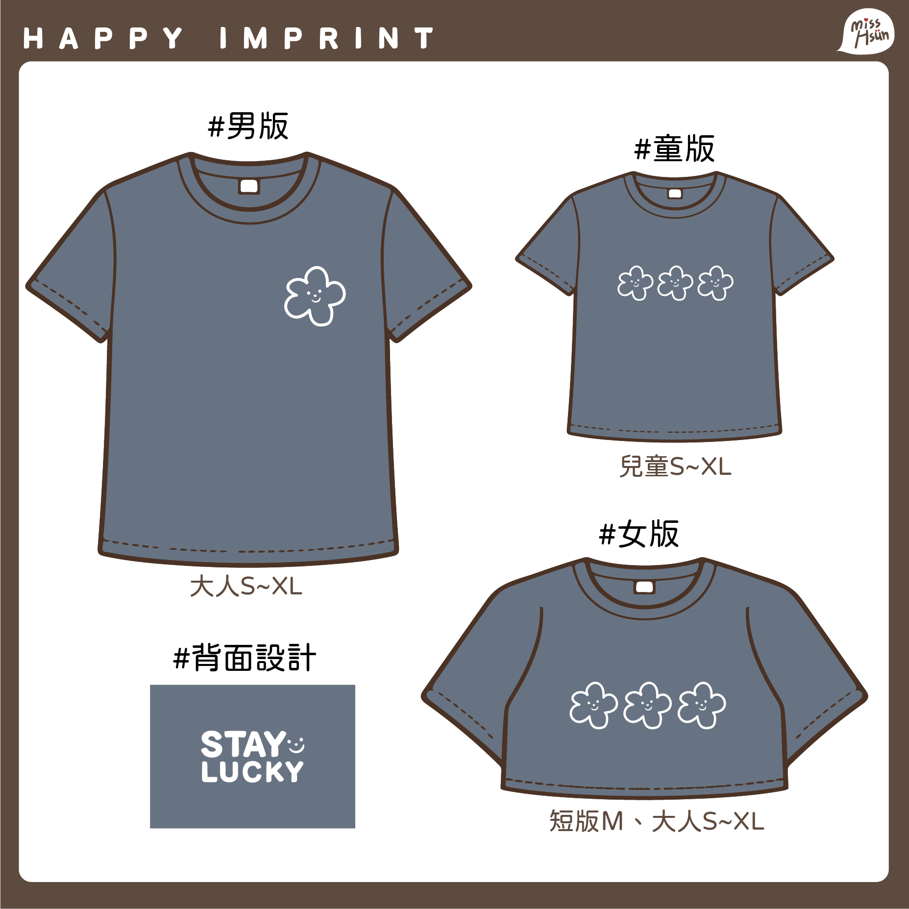 Family Wear｜幸運花花
