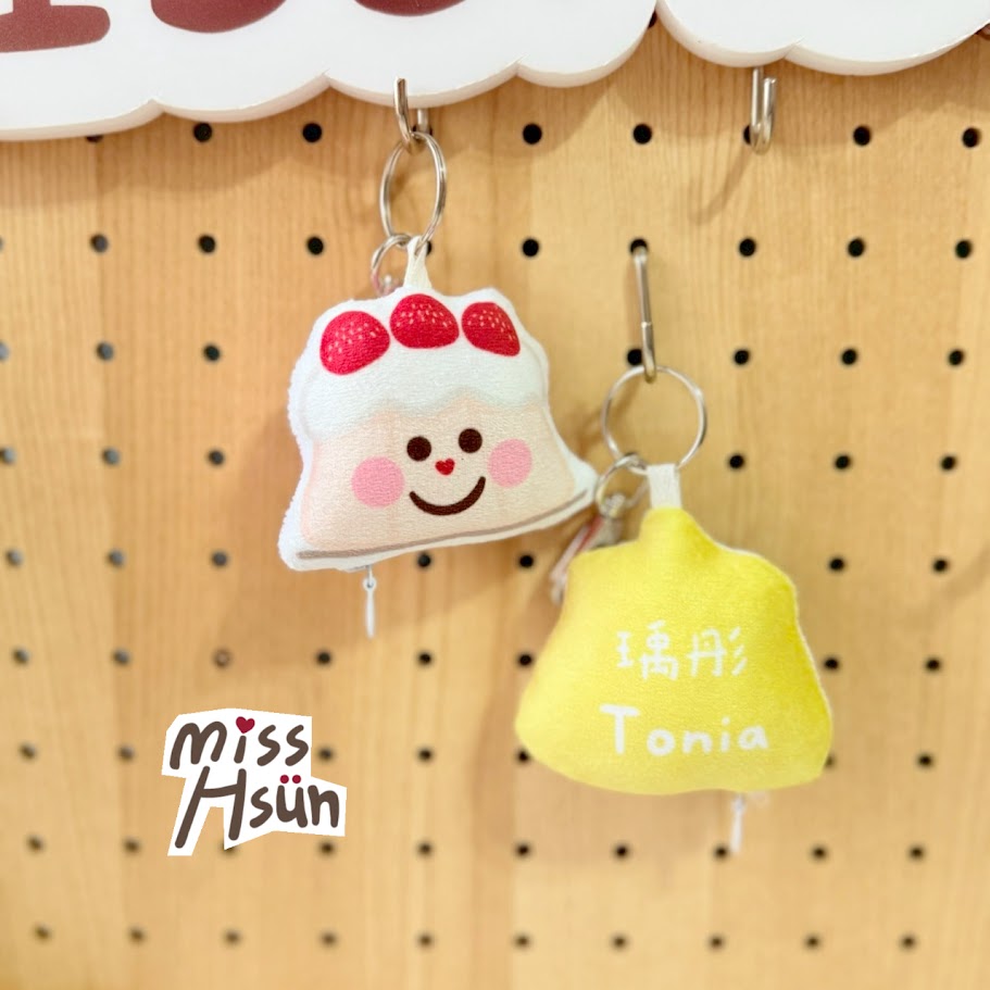 客製｜小夥伴｜絨毛吊飾