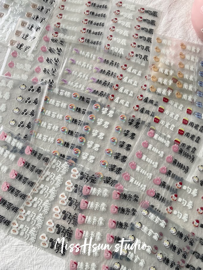客製｜小夥伴｜水晶轉印貼