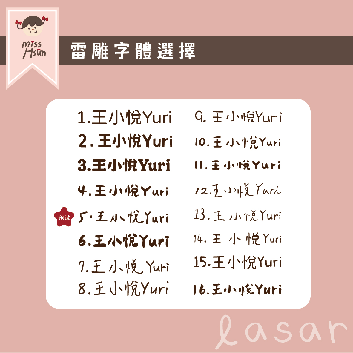 客製｜木柄餐具組